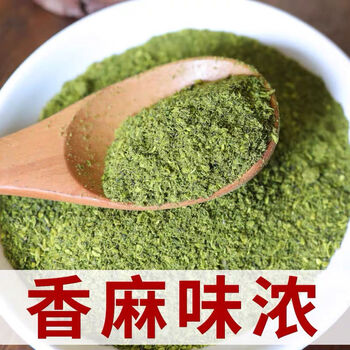 四川正宗汉源花椒粉青花椒粉花椒面麻椒粉特麻藤椒粉香料调料批发特麻