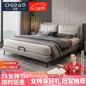 初岛床意式床现代简约婚床实木1.5米1.8米主卧双人婚床 标准版单床+7公分钢木排骨架 1.5*2米框架结构【颜色请备注】