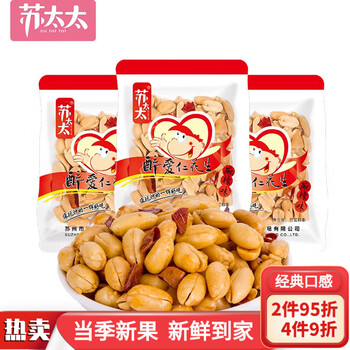 苏太太品牌坚果炒货,价格走势与口碑销量分析