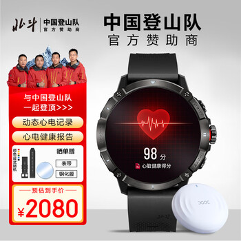 北斗手表syntime2卫星授时定位户外腕表心率血氧运动多功能Astrolink  S2触屏-ECG版苍穹黑