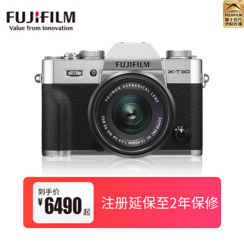 富士（FUJIFILM） 【旗舰店】 X-T30 II/XT30 二代微型无反相机/照相机4k视 15-45mm镜头套机 银色