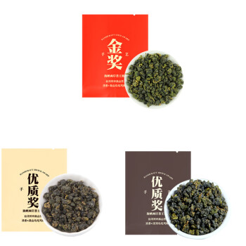 平茗台湾树种高山乌龙茶叶清香型台式阿里山茶冻顶乌龙浓香型多味可选 1三味组合共9小泡