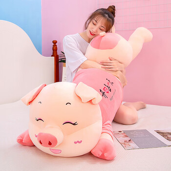 缪希猪公仔萌抱枕女生睡觉毛绒玩具送女孩可爱床上大号布娃娃超软玩偶