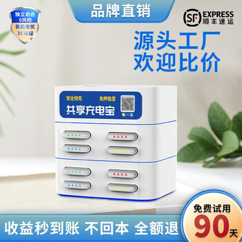 【源怪兽】移动电源:品质佳,价格趋势下降!