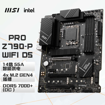 微星(MSI) PRO Z790-P WIFI DDR5电脑主板 支持 CPU 13600K/13600KF/13700K (Intel Z790/LGA 1700)