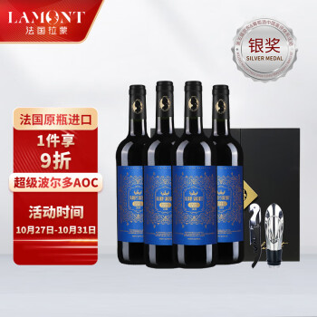 拉蒙葡萄酒价格走势及销量趋势