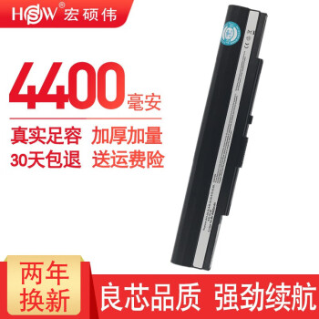 宏硕伟 华硕U35J电池 U45 UL50 UL30A U30JC ASUS UL80V 笔记本 8芯 A31-UL30 UL50 UL80 A32