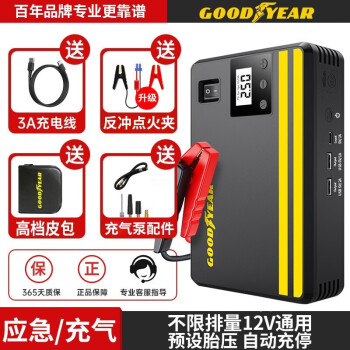 固特异（Goodyear）数显便携式车载充气泵轮胎电动中大型车轿车汽车加气泵车用打气泵 【标准】 电源+充气泵一体机