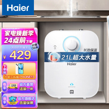2022年10月4日更新【万能白菜价】的图片 第29张