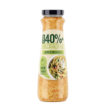 法麦趣（FIRMATCH）焙煎芝麻沙拉汁248ml 日式芝麻酱蔬菜水果沙拉酱芝麻调味汁