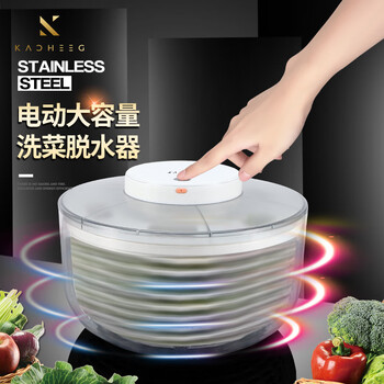 德国电动蔬菜脱水器家用水果沙拉甩水器厨房多功能洗菜沥水篮菜馅脱水机洗菜篮滤水篮佳橙 Kacheeg Dyhui 戴慧电动脱水器 大号 6000ml 图片价格品牌报价 京东 德国电动蔬菜脱水器家用水果沙拉甩水器厨房多功能洗菜沥水篮菜馅脱水机洗菜篮滤水篮佳橙 Kacheeg Dyhui 戴慧电动脱水器 大号 6000ml 图片价格品牌报价 京东