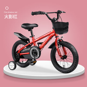 永久forever上海牌儿童自行车36岁以上男孩男童1218寸小单车f118火影