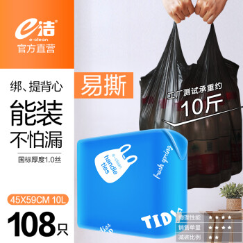 2024年9月11日更新【万能白菜价】的图片 第19张