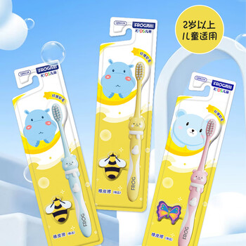 青蛙儿童牙刷2~12岁软毛牙刷小刷头学生换牙期专用牙刷 2支装（颜色随机） 822a儿童牙刷