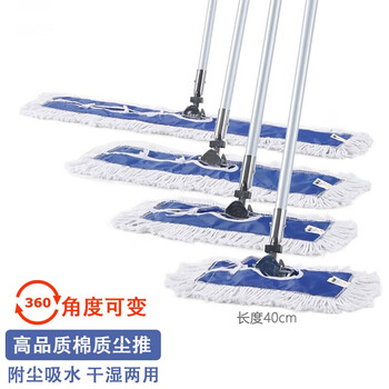 炬意（JY）平板拖把商用保洁排拖家用木地板大理石瓷砖平拖尘推可旋转尘拖 长40cm尘推X1把