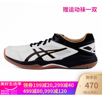 asics court hunter