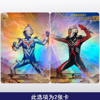 奥特曼卡片星云版第五弹or德凯终极赛罗闪耀拼图卡雷欧满星卡3d电视卡