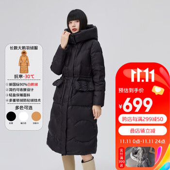 女士羽绒服价格走势及榜单推荐