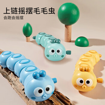 泰芬乐婴儿儿童早教发条玩具毛毛虫上链仿真小动物会动1-3岁宝宝新年生日礼物春节3只套装