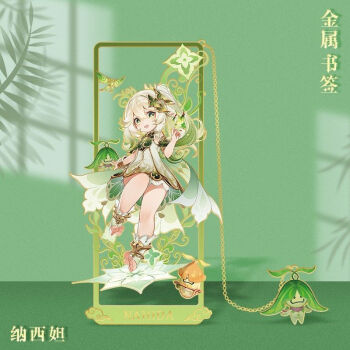 琪纯品牌:卡通周边商品的完美象征,价格和销量趋势分析