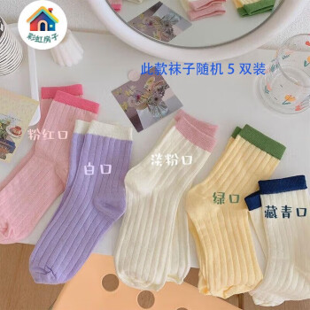 2023年9月12日更新【万能白菜价】的图片 第6张
