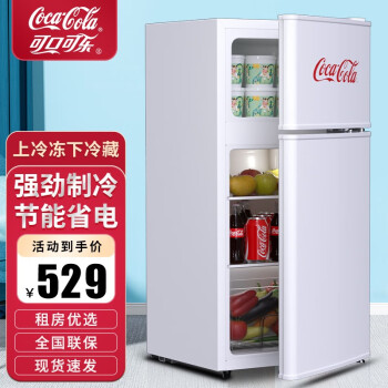 可口可乐小冰箱家用小型宿舍租房单人用冷藏冷冻迷你电冰箱 60L（简约白）