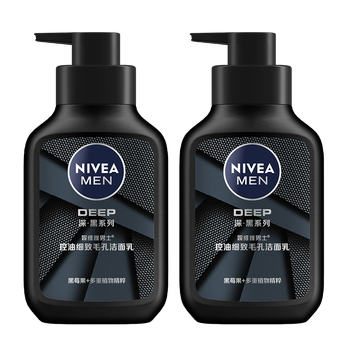 妮维雅男士洗面奶双支套装确实值得入手吗（妮维雅男士洗面奶哪款好用）