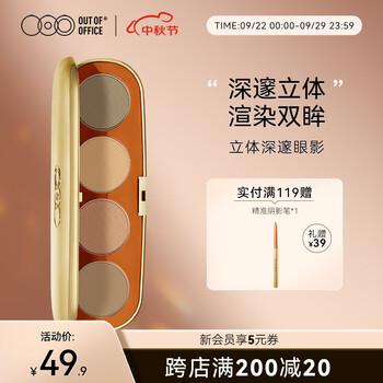 什么软件能查眼影最低价|眼影价格历史