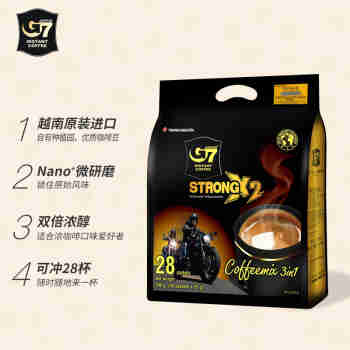中原G7三合一浓醇咖啡700g（25克*28包）越南进口