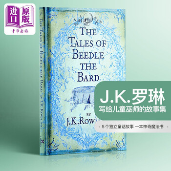 诗翁彼豆故事集英文原版the Tales Of Beedle The Bard 摘要书评试读 京东图书