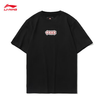 李宁中国李宁短袖t恤男24夏新款劲酷百搭撞色印花圆领运动上衣ahsuc51