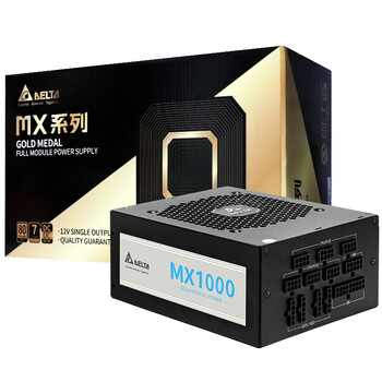台达(DELTA) 额定1000W金牌全模MX1000电脑电源（支持4090显卡/标配12VHPWR模组线/单路设计/七年保固）
