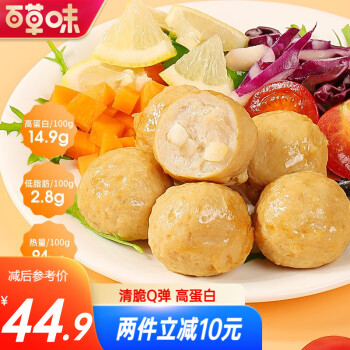 百草味肉干肉脯:价格走势、口味种类和销量趋势分析