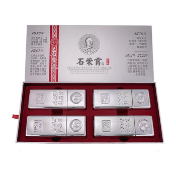 石荣霄小金条 铂金版/黄金版 53度 酱香型白酒 125ml/瓶 礼盒装（送礼） 【铂金版】4瓶×1盒