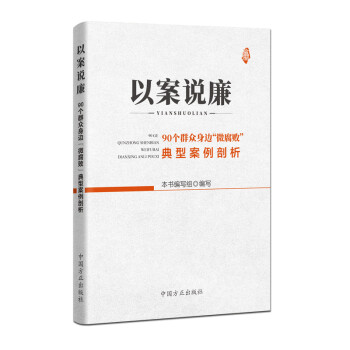 中国方正出版社：稳定的价格与强劲的销售成绩