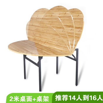 面板实木桌子餐桌15人20饭桌转盘10圆形桌面大圆 2米米折叠桌面 桌腿