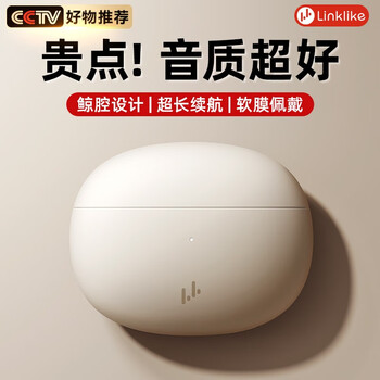 莅莱【中视丨2024当季新品】蓝牙耳机无线高音质跑步通话降噪半入耳耳机通用苹果华为  立体音效丨超长续航丨专利佩戴