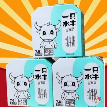 海象人haixiangren郦狼一只水牛纯牛奶整箱皇氏乳业200ml蛋白高乳钙
