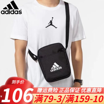 adidas\阿迪达斯单肩包斜挎包男女包 2023新款运动包休闲便携包胸包斜挎包瑜伽包 ED6877/25*18*7cm