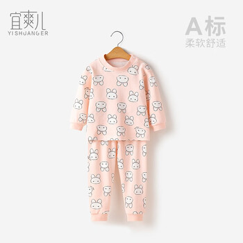 京东怎么显示儿童保暖内衣历史价格|儿童保暖内衣价格走势图