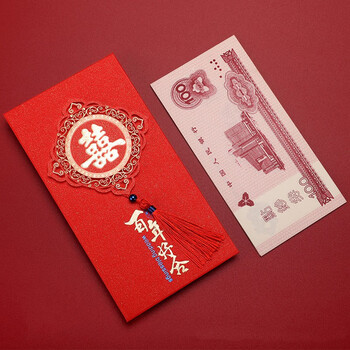 接亲堵门改口千元随礼随份子钱回礼红包钱袋双喜临门2个装千元红包