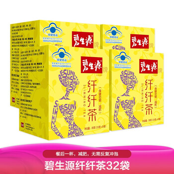 碧生源纤纤茶草本保健减肥 纤纤茶32袋