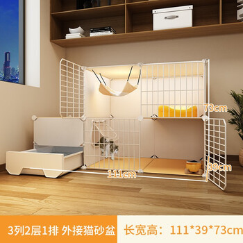 爱咪宠猫笼子家用猫窝别墅带厕所一体室内带猫砂盆超大号幼猫窝舍屋猫笼 【111*39*73】外置带猫砂盆 厕所一体：全封闭猫砂盆 +猫砂铲