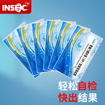 INSEX 胃幽门螺旋杆菌HP检测试纸幽门螺杆口腔牙垢唾液（非吹气呼气卡） HP检测试纸-6份