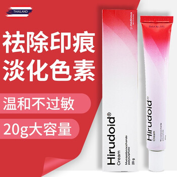 泰国hirudoid祛疤膏进口疤痕膏伤烫伤痘印凹凸疤修复刀疤双眼皮妊娠纹剖腹产淡化疤痕 儿童红色常规型g 支 24年6月到期 图片价格品牌报价 京东