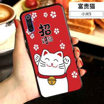 小米9手机壳男女款情侣网红潮牌xiaomi9手机套卡通可爱ins小米九硅胶