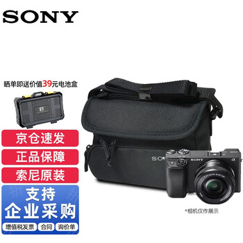 索尼（SONY）LCS-BDM 便携包原装摄像机包A6000 A5100 A6300微单相机包 LCS-BDM相机包