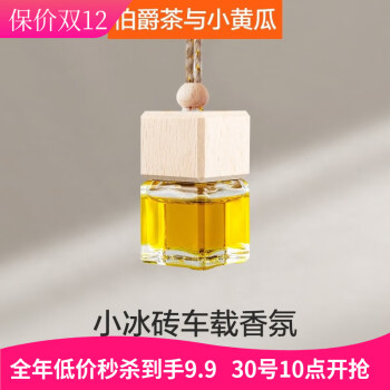 2023年11月30日更新【万能白菜价】的图片 第2张