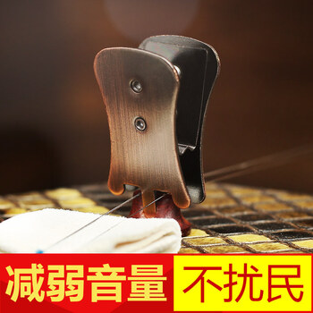 二胡弱音器拉丝款消声消音器二胡弱音夹琴码夹二胡减音配件红铜二胡