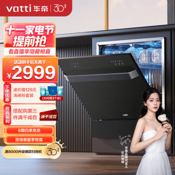 探寻最新价格趋势,发现更优惠的产品优惠!